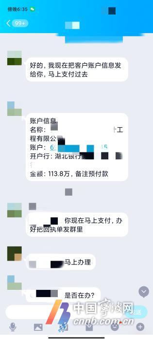 聊天记录2.jpg